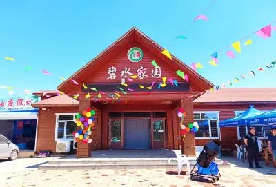 Bishui Jiayuan Hotel Hotels near Baishawan (White Sand Bay) Bathing Beach