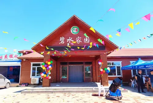 Bishui Jiayuan Hotel