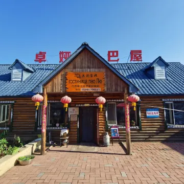 Mohe Laoliu Inn