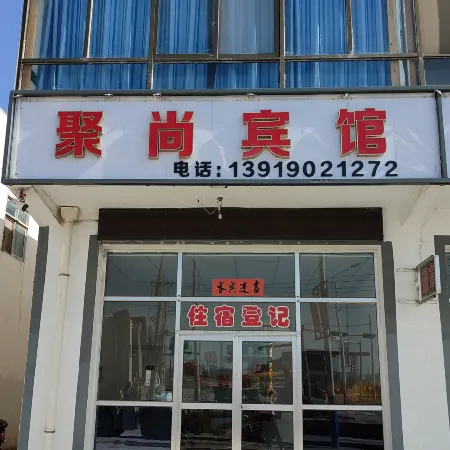 Yongdeng Jushang Hotel