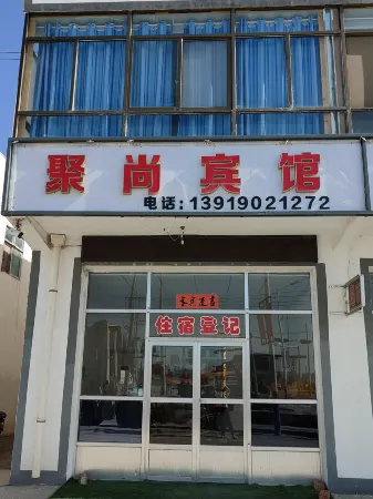 Yongdeng Jushang Hotel