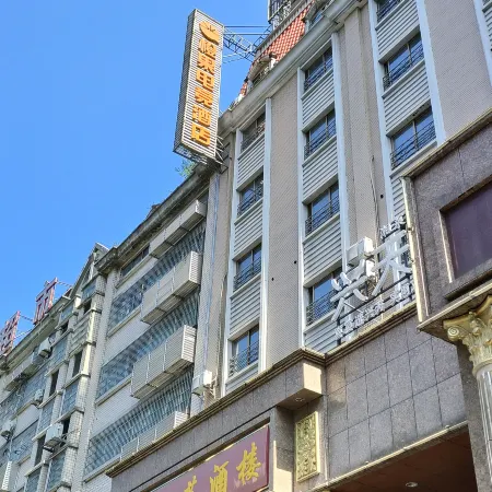 Yueyang Orange Fruit E-Sports Hotel (Railway Station)