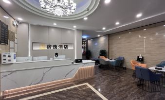 Suyi Hotel (Suzhou Railway Station Guogou Plaza)