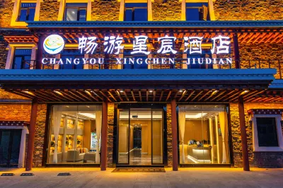 Kangding Changyou XingChen Hotel Hotels in Kangding