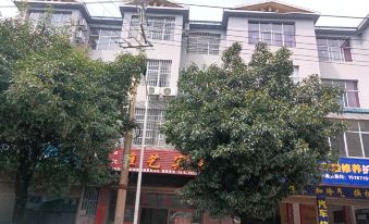 Qiubei Yayi Hotel