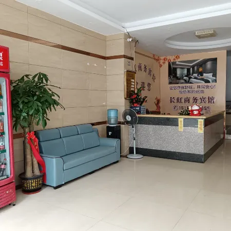 Dahua Changhong Business Hotel