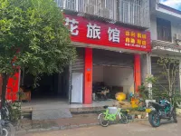Ouhua Inn (Xilai Ancient Town) Hotel in zona Xilai Ancient Town