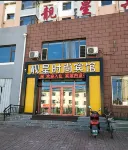 Liangxing Fashion Hotel Hotel dekat Kuifu Structure Site