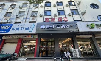 Home Inn Boyun Hotel (Xinji TV Tower)