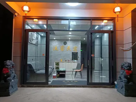 Le'an Liuke Homestay Отели в г. Леань