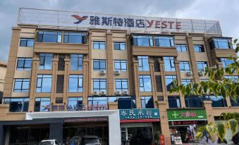 Yeste Hotel (Baise Jingxi Siji Lehuo Highway Entrance)