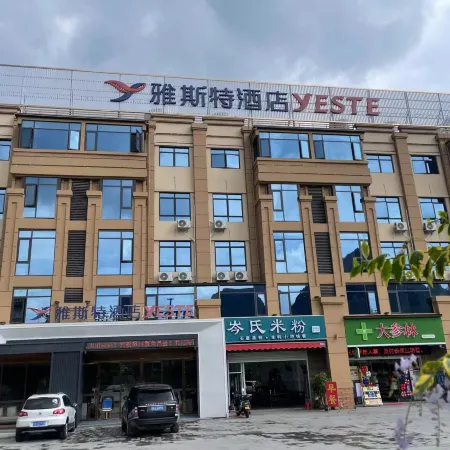 Yeste Hotel (Baise Jingxi Siji Lehuo Highway Entrance)