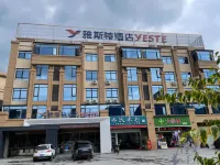 Yeste Hotel (Baise Jingxi Siji Lehuo Highway Entrance) Hotels in Baise