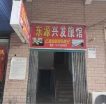 Yangxin Dongyuan Xingfa Inn