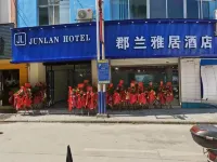 Huanjiang Junlan Yaju Hotel