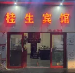 Guisheng Hotel