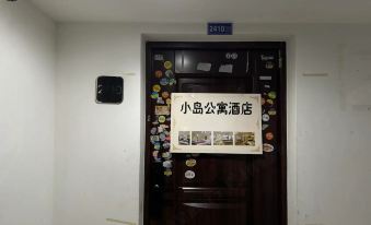 Zhenjiang Island Apartment (Railway Station South Square Wanda Branch)