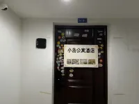 Zhenjiang Island Apartment (Railway Station South Square Wanda Branch)