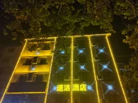 新鄉速潔飯店（火車站DL胖東來大胖店）