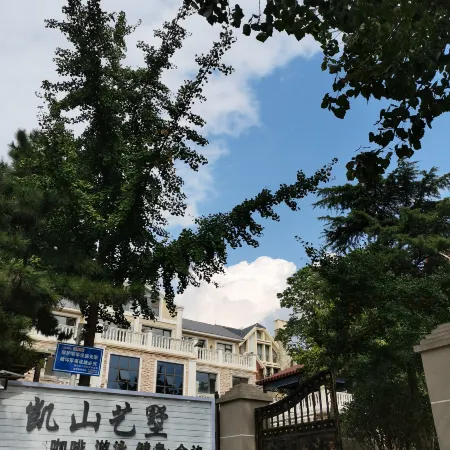 Qingdao Kaishan Yishu Homestay (Laoshan)