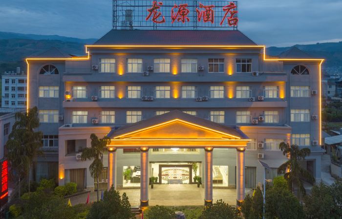 Longyuan Hotel