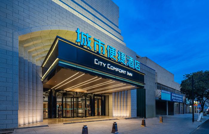 City Comfort Inn Hotel (Wuhu Buxingjie High-Speed Railway Station)