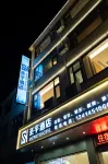 SHENGYUHOTEL Các khách sạn ở Thượng Nhiêu