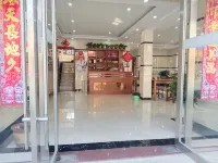 퉁루 홍제 투차이관 홈스테이 - 2성급