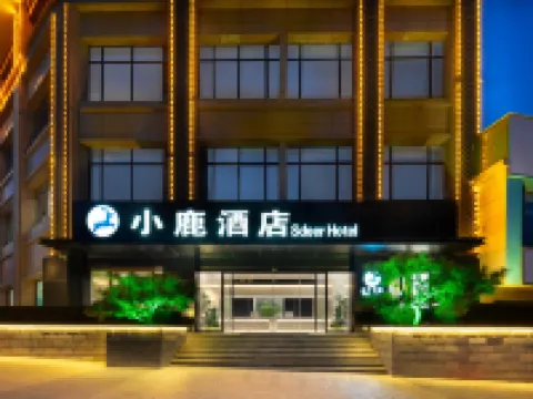 Xiaolu Hotel (Minhe) فنادق في مين خه