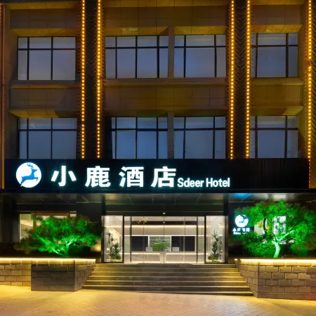 Xiaolu Hotel (Minhe)