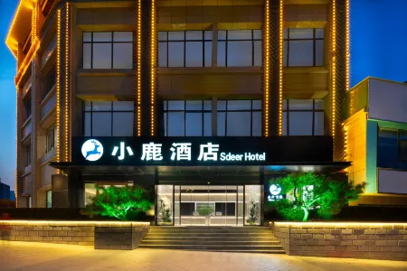 Xiaolu Hotel (Minhe Second Middle School) Отели в г. Миньхэ-Хуэй-Туский автономный уезд