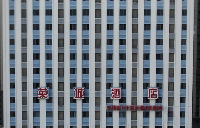 Yingcheng Hotel (Siping Wanda Plaza)