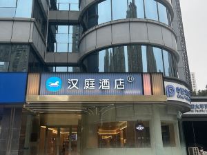 Hanting Hotel (Suzhou Jiayuan Road Oriental Building)