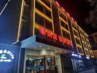 Hefeng Shangting Smart Hotel