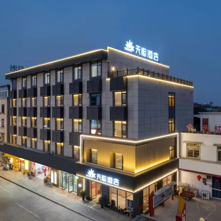Tianxi Hotel