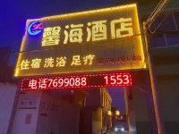 Changzhi Xinhai Hotel Hotels in der Nähe von Tunliu Passenger Transport Terminal