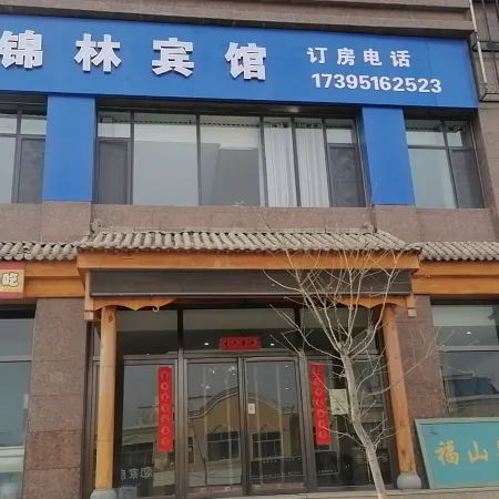 Helan Jinlin Hotel