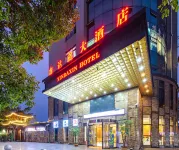 遵義鑫達鑫飯店（瀋陽南路店） 遵義長征文化博覽園附近的飯店