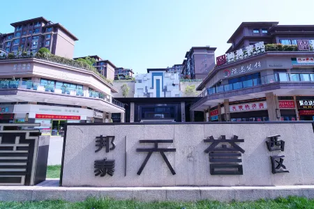 Guangyuan Qingfeng Homestay Отели рядом с достопримечательностью «Guangyuan Wetland Park»