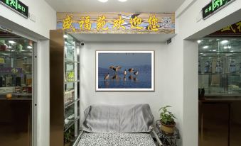 Zhaotong Shengfuyuan Homestay