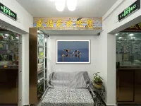Zhaotong Shengfuyuan Homestay