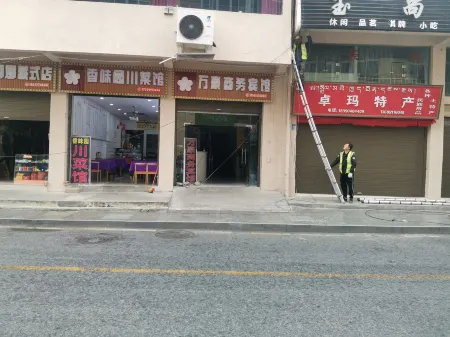 Jinchuan Marriott Business Hotel Отели в г. Цзиньчуань