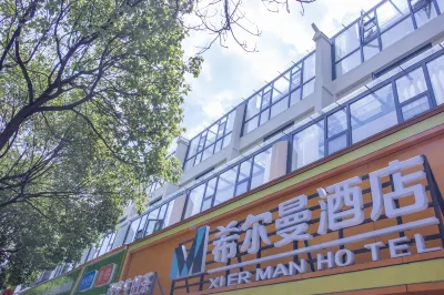Hillman Hotel (Guiyang Huaxi Branch) Hotel in zona Tiansheng Bridge