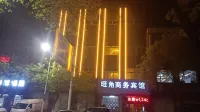 Yulin Mong Kok Business Hotel (Headquarters) Hotel in zona Hebin Park