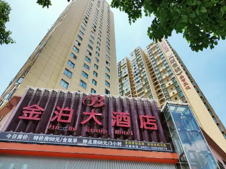Jinbo Grand Hotel (Tongzi County No.1 High School)