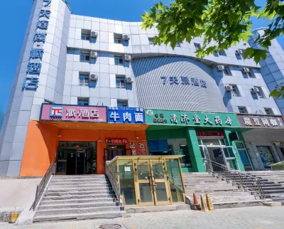 Pai Hotel (Yining Tianshan Road Airport) Hotel in zona Ili Vocational and Technical College
