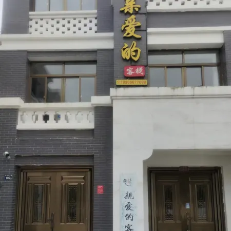 Cangnan Dear Chinese Inn