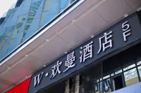 W·歡曼酒店（蘭州西關地鐵站張掖路步行街店） Hotels near Zhongshan Hotel - Shopping Mall