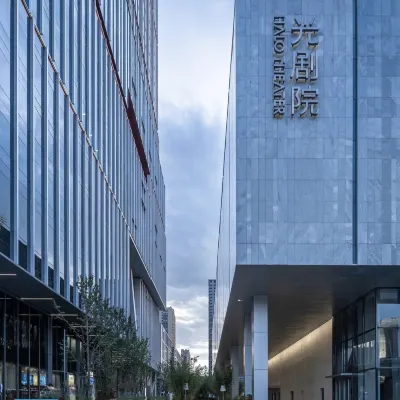 聽城影院公寓（光劇院店） 杜甫村附近的飯店