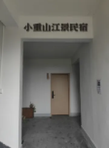 Xiaozhongshan River View Homestay (Chongqing Longmenhao Laojie) Hotels near Nanshan Botanical Garden